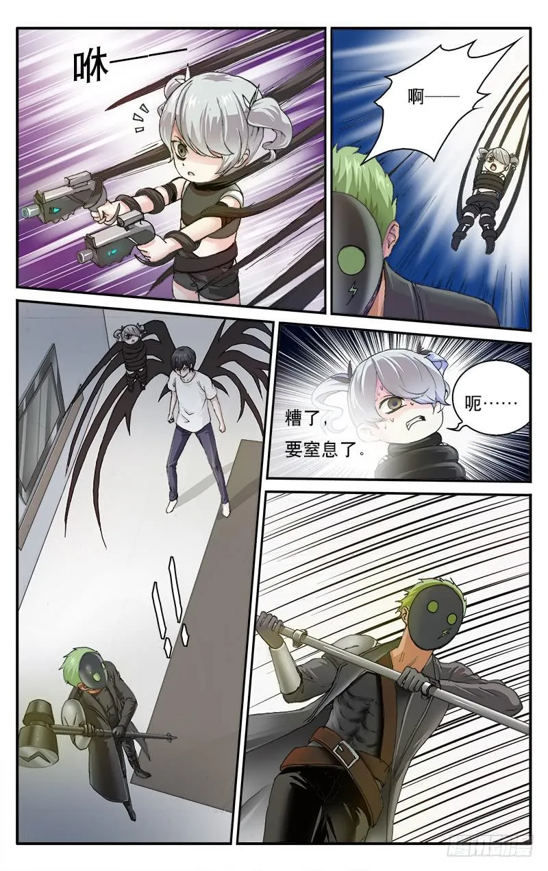 44 第3页