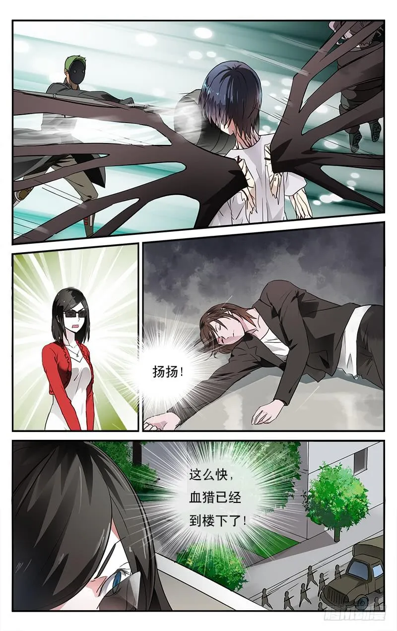 44 第4页