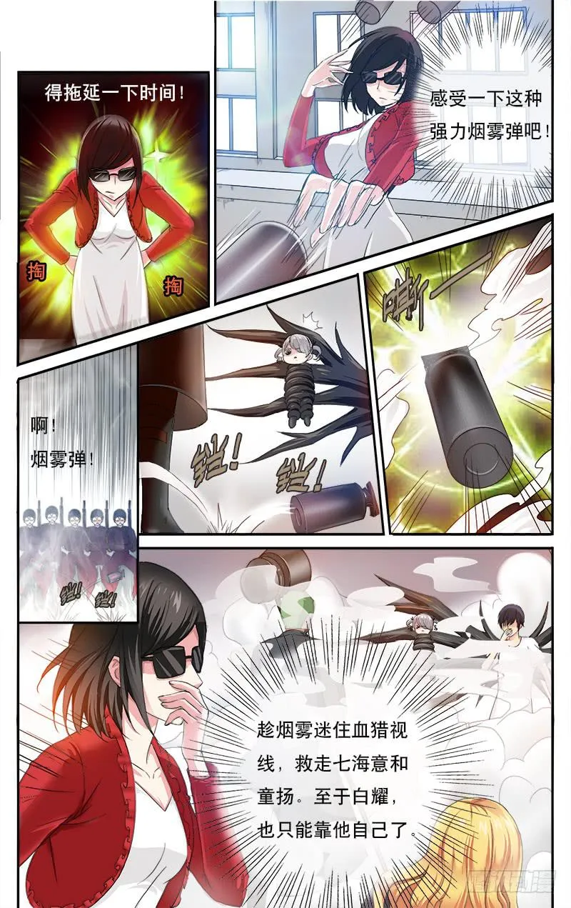 44 第5页