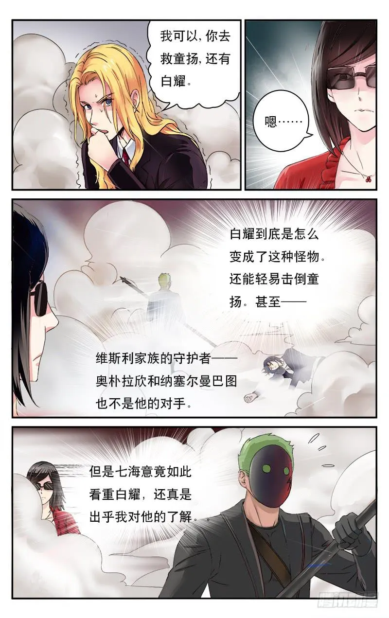 44 第7页