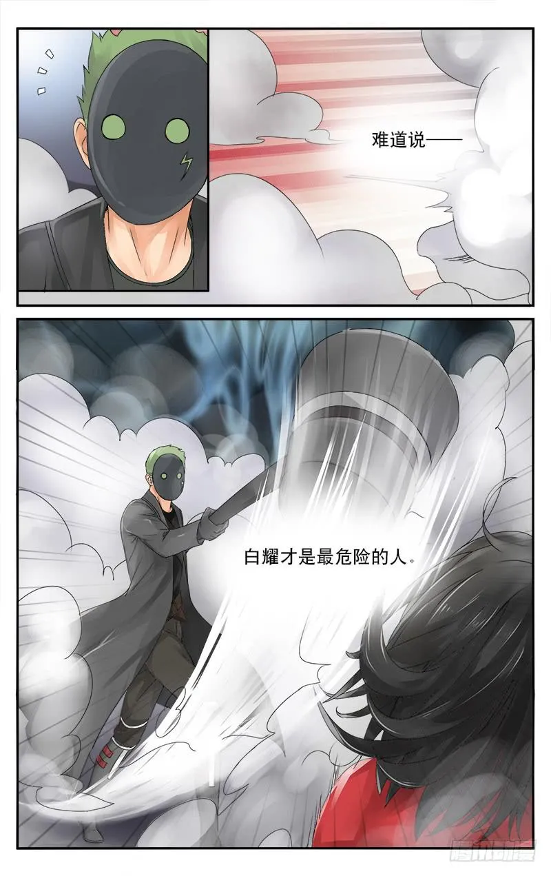 44 第8页