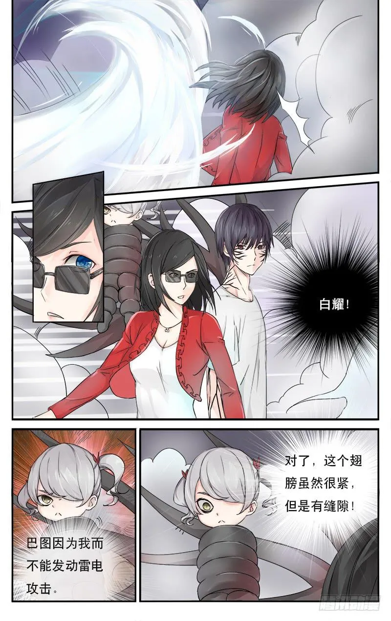 44 第9页
