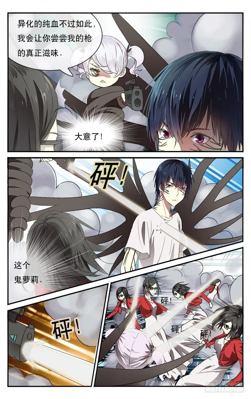44 第10页