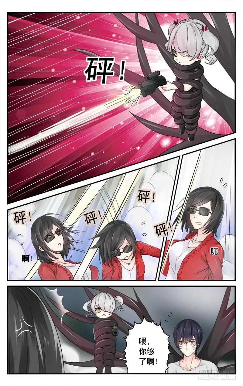 45 第2页