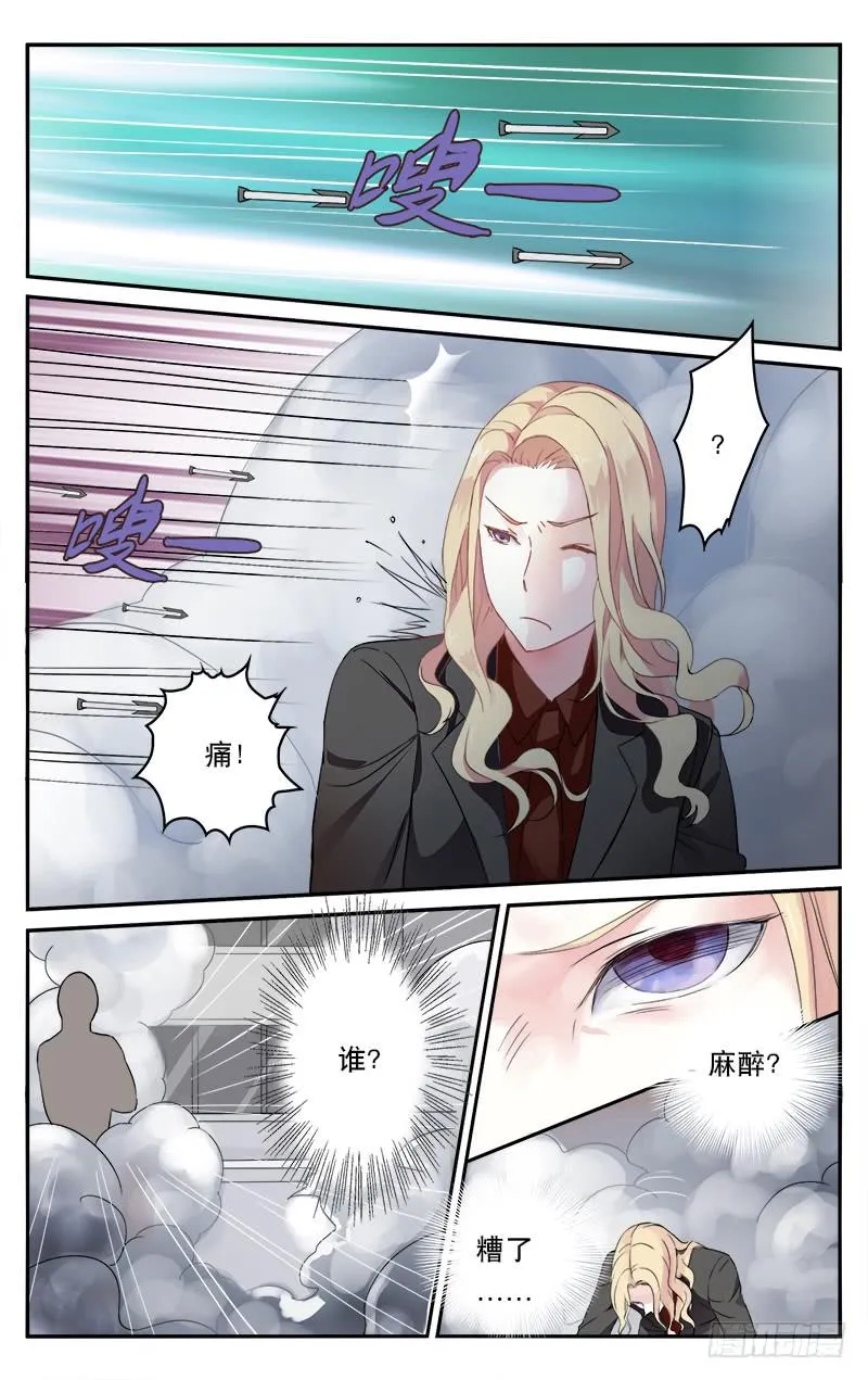 45 第7页
