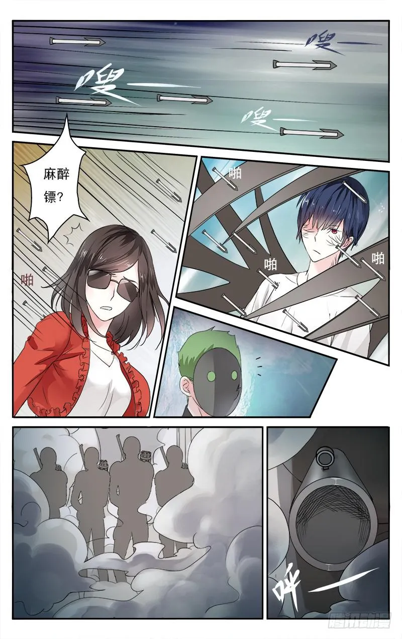 45 第8页