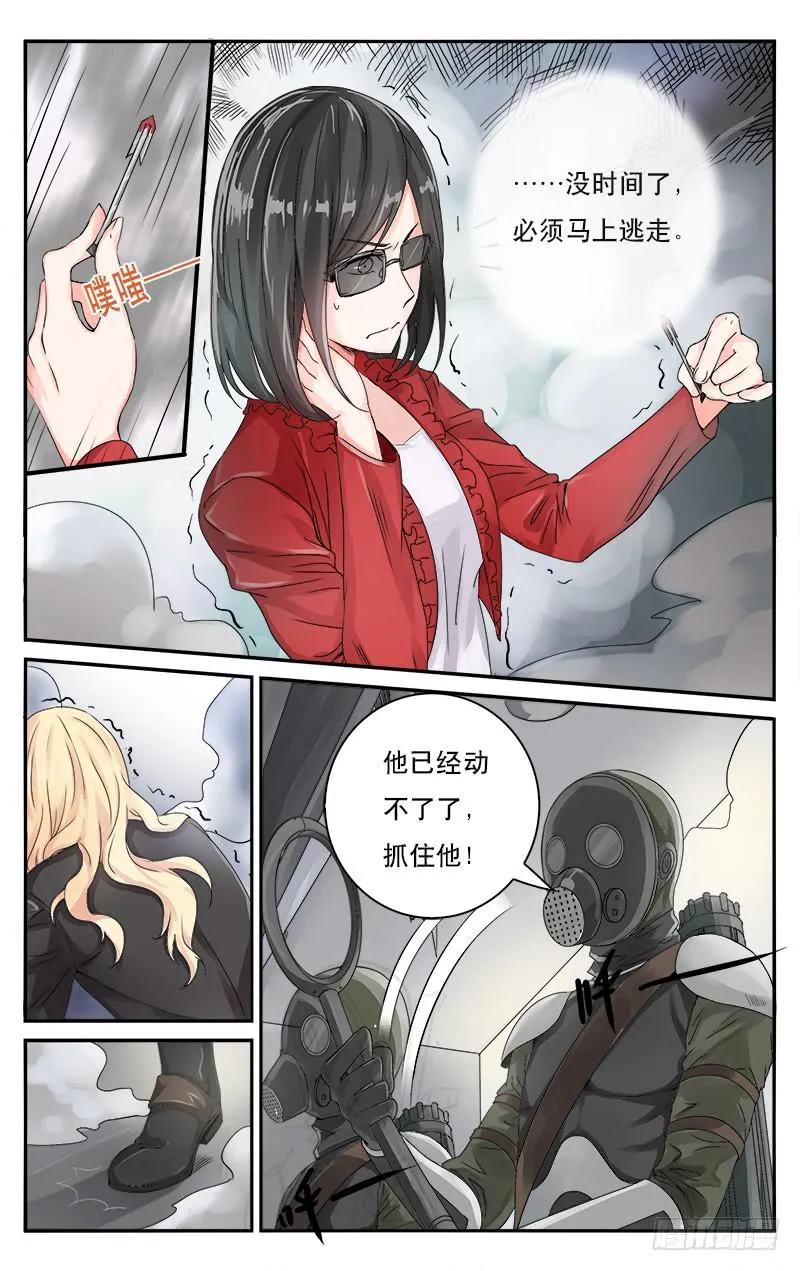 46 第2页