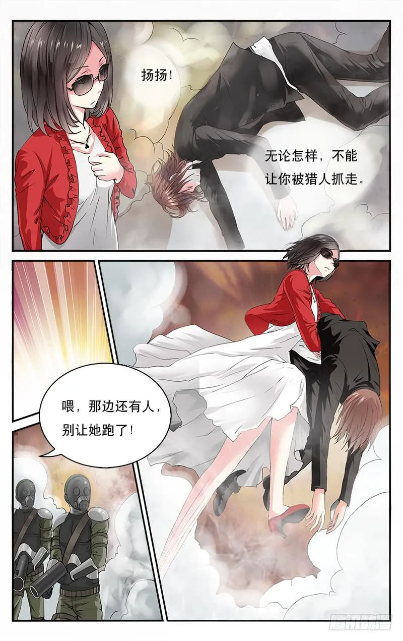 46 第4页