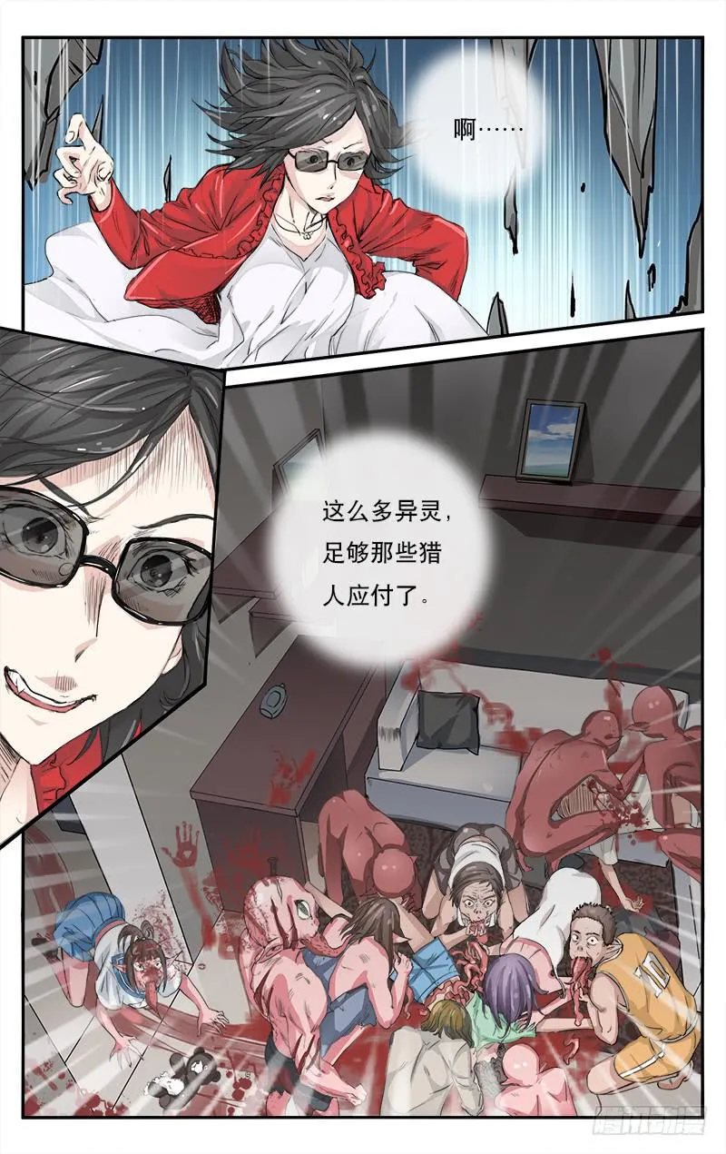 46 第6页