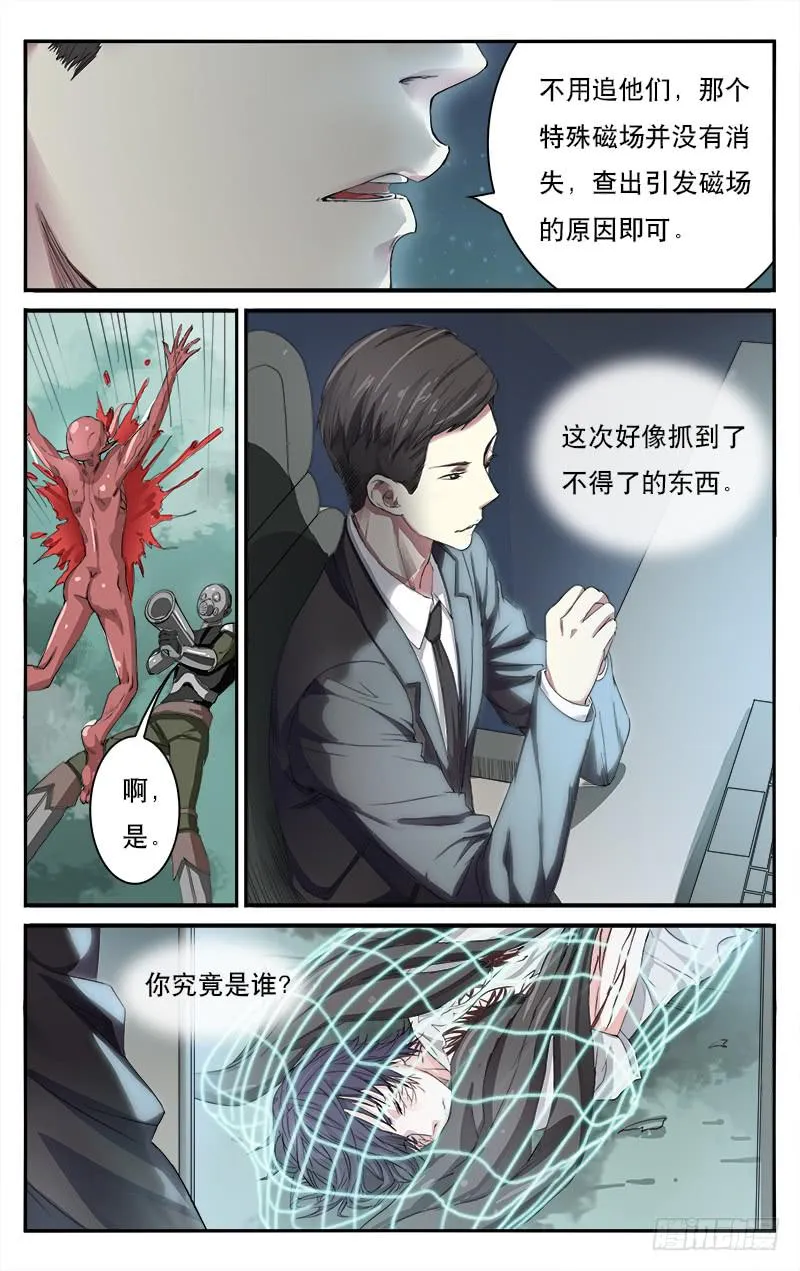 46 第10页