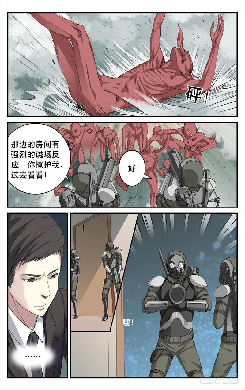 47 第2页