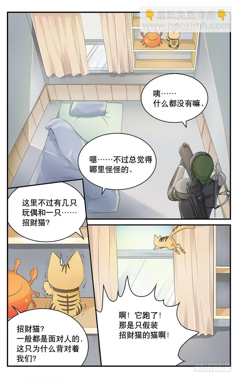 47 第3页