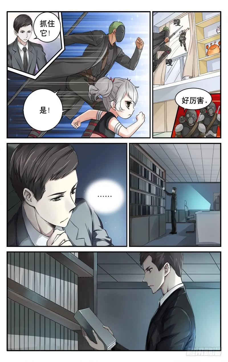 47 第4页