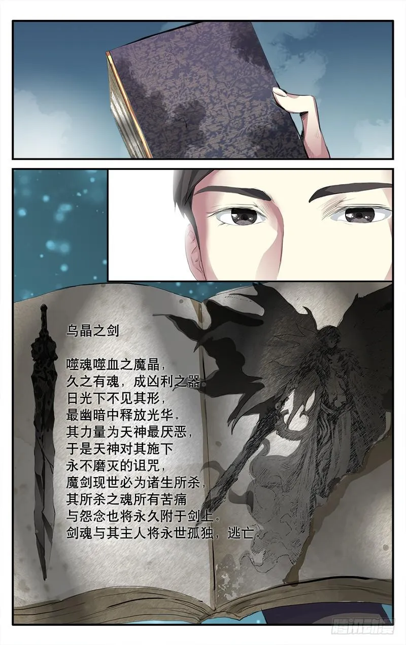 47 第5页