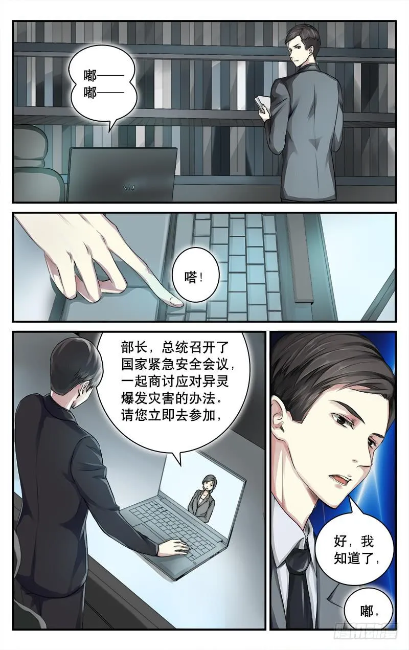 47 第6页