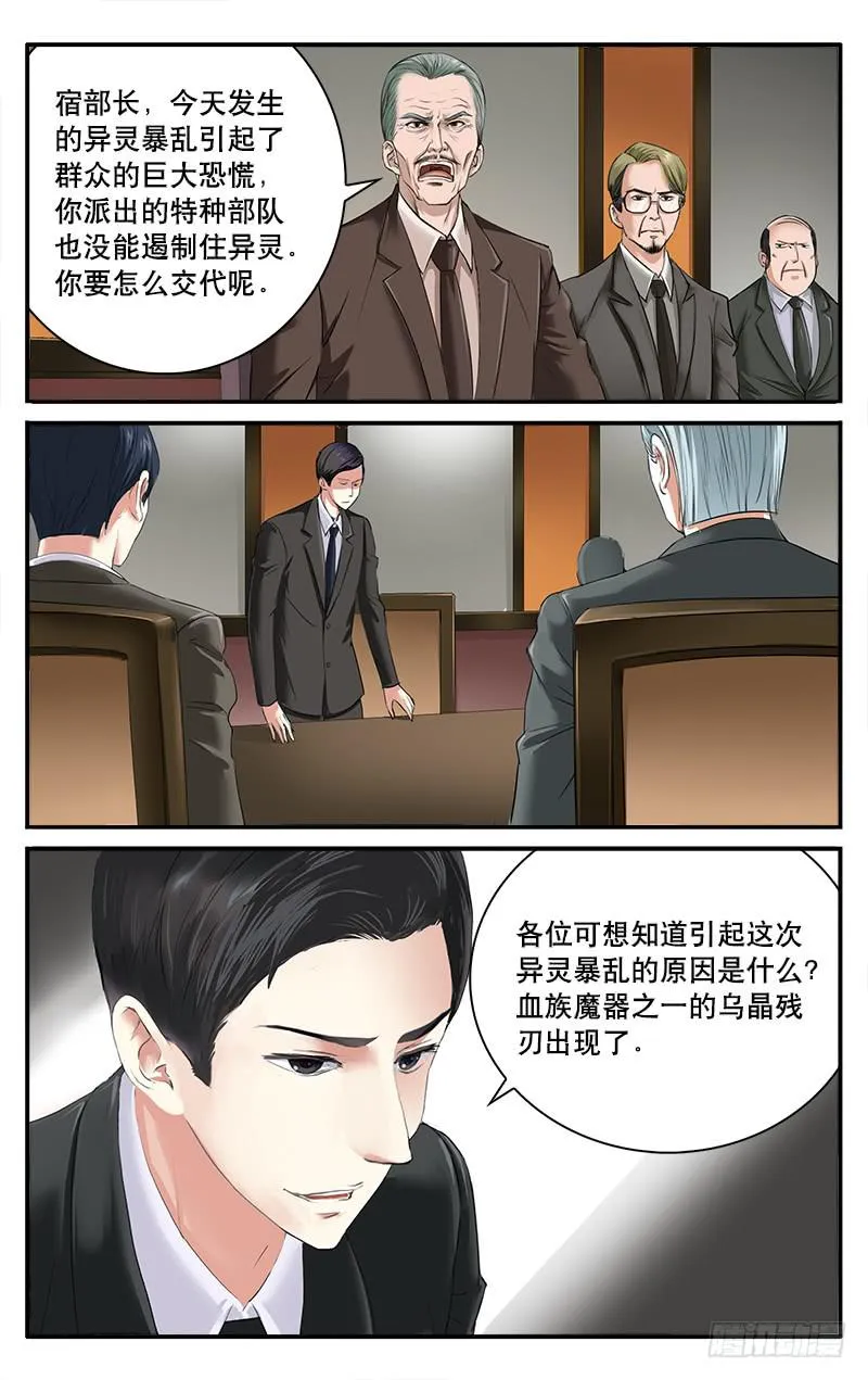 47 第8页