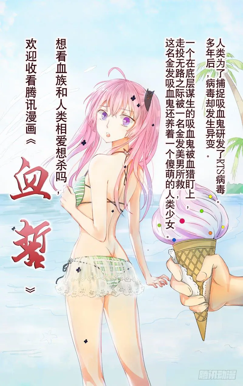 49 姐妹情深 第8页