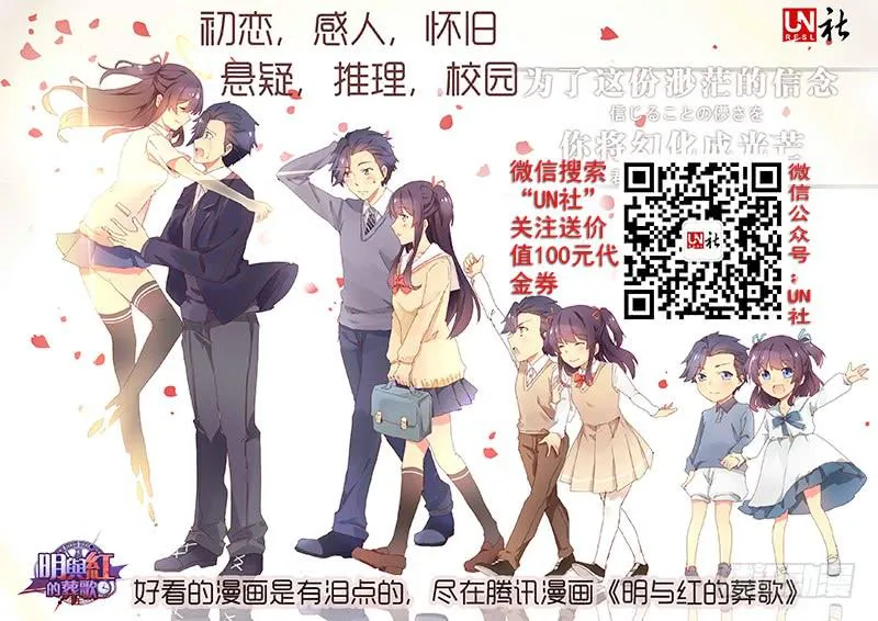 49 姐妹情深 第9页
