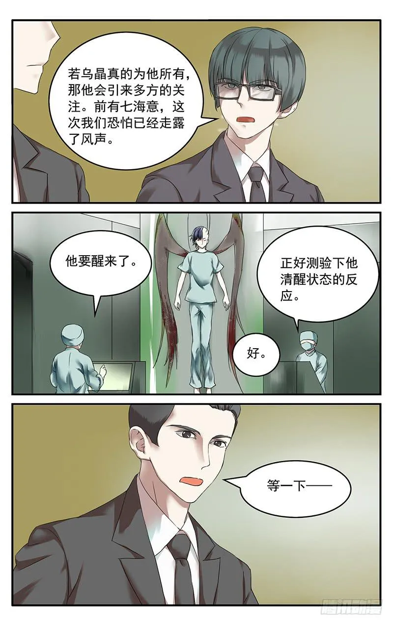 56 第8页