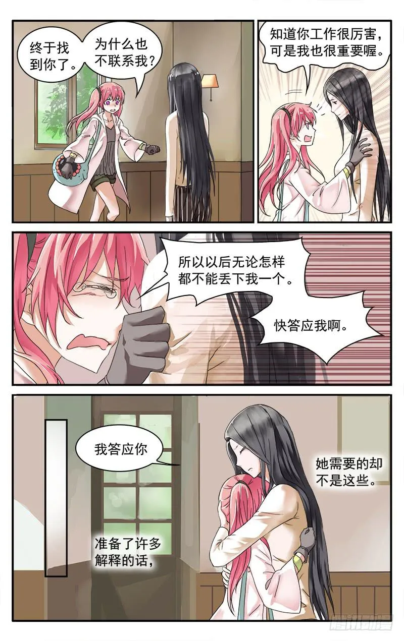 57 第5页