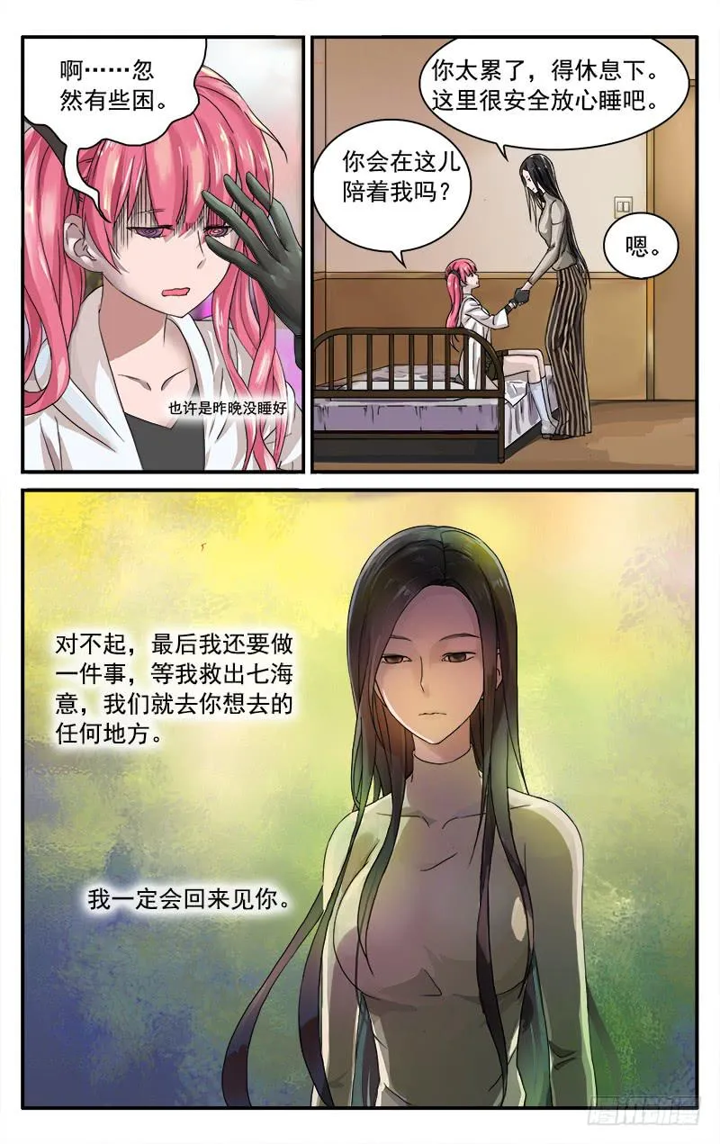 57 第6页