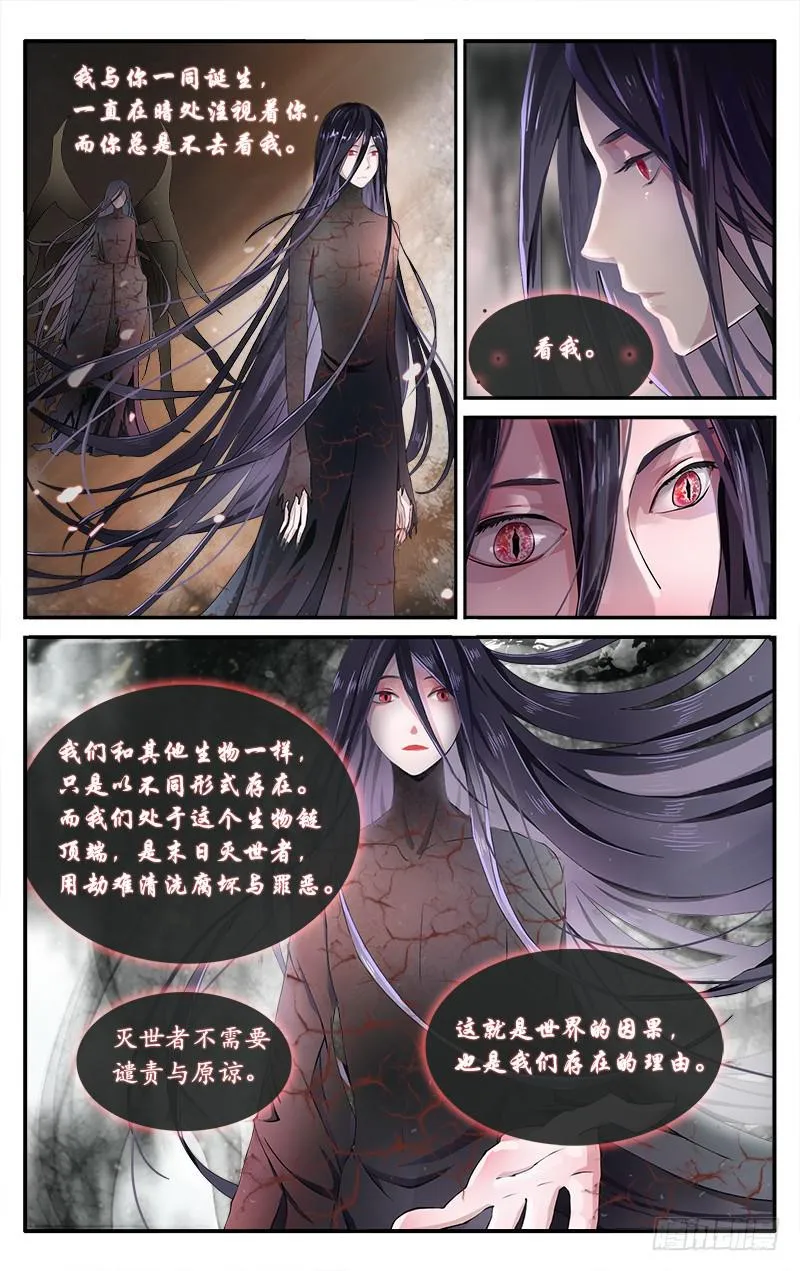 61 第3页