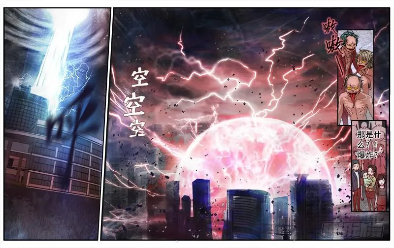 61 第5页