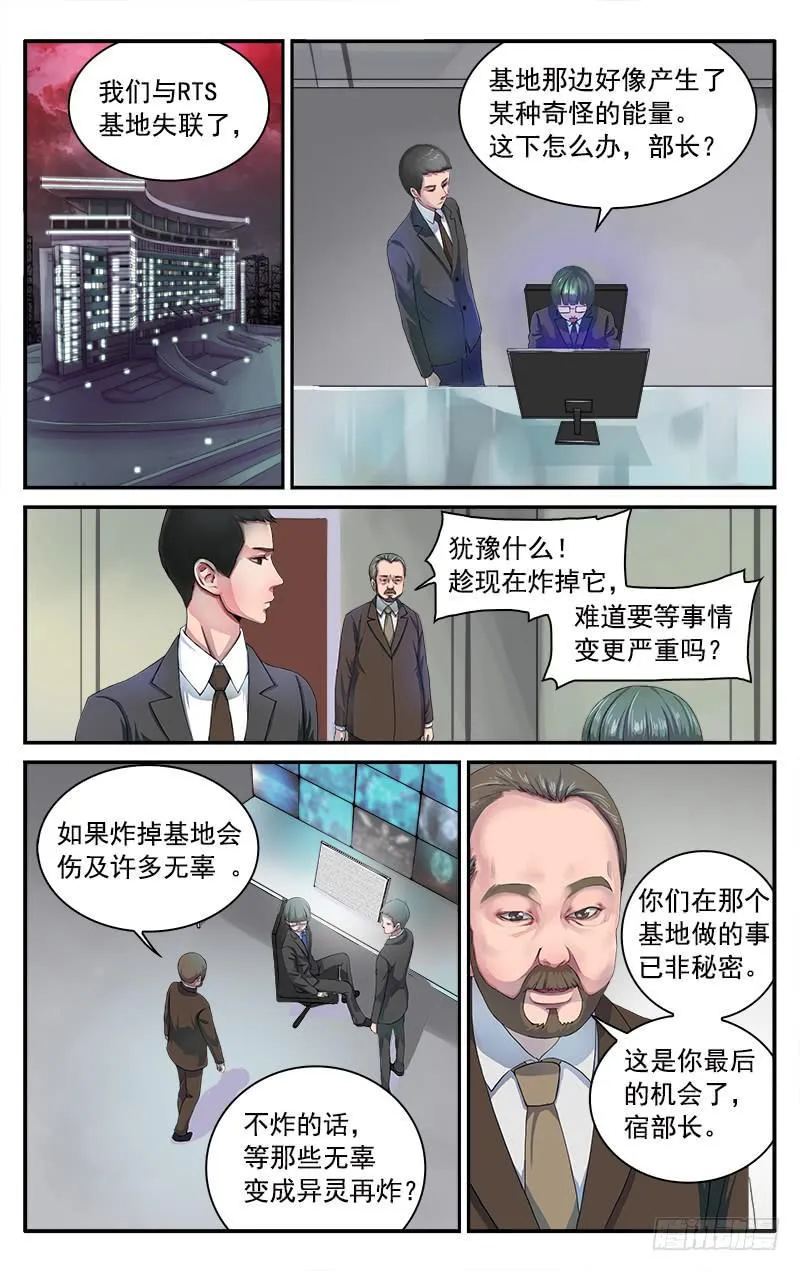 61 第6页
