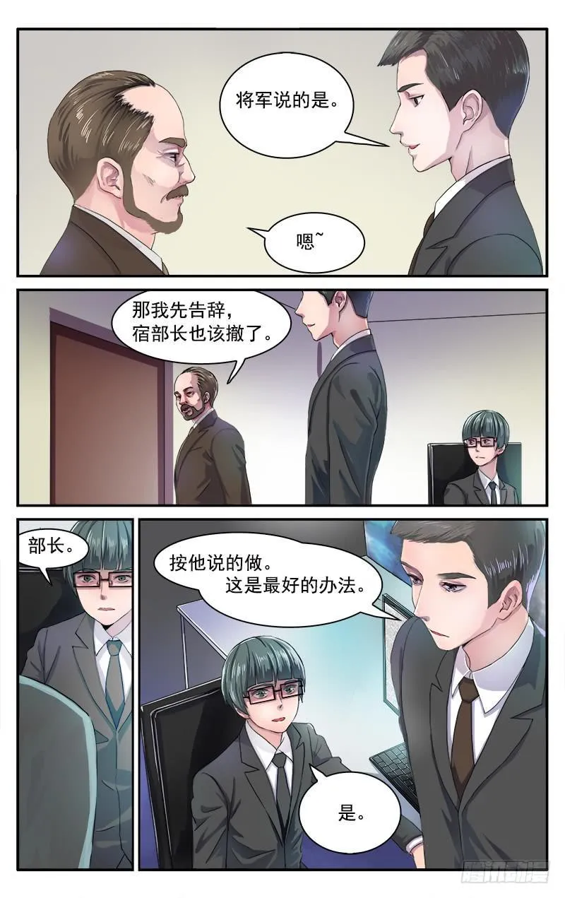 61 第7页