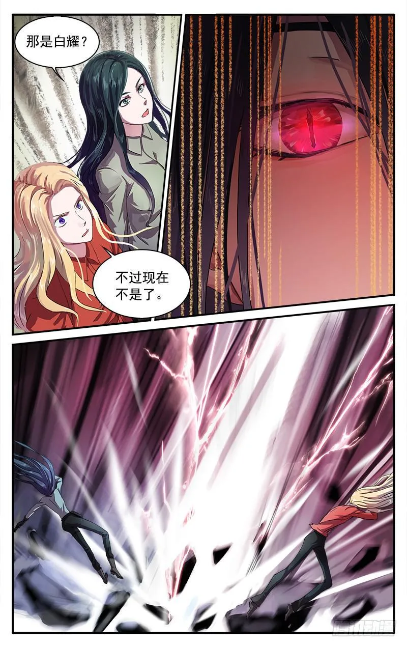 61 第9页