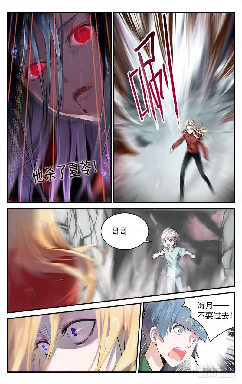 61 第12页