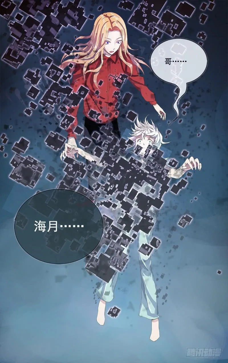 61 第14页