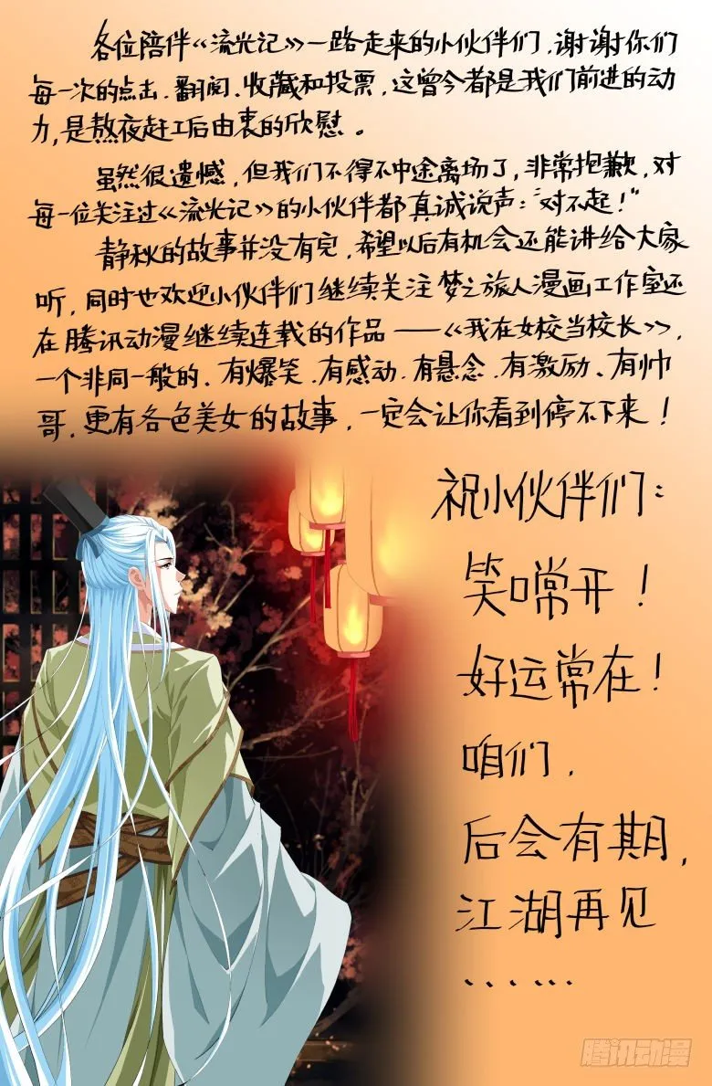 公告 第1页