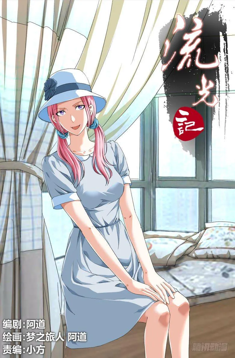 093:篡位 第1页