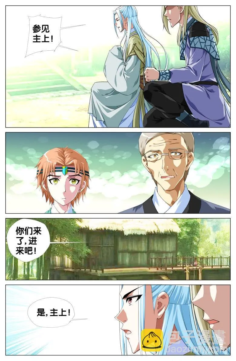 081:主上 第3页