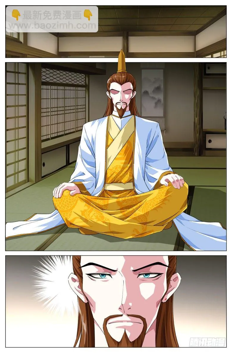 081:主上 第4页