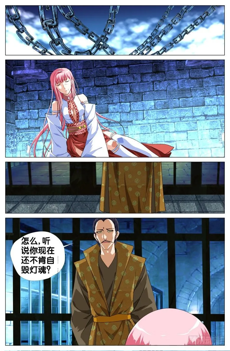 080:姐妹 第9页
