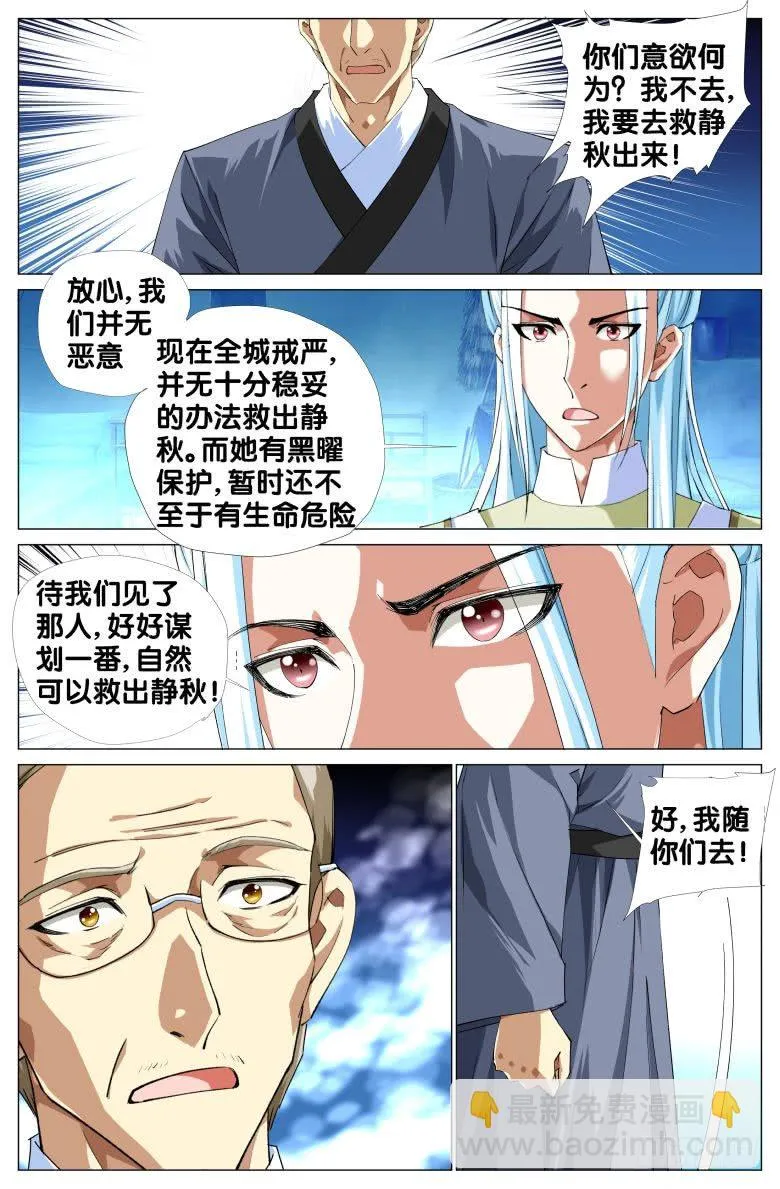 080:姐妹 第15页