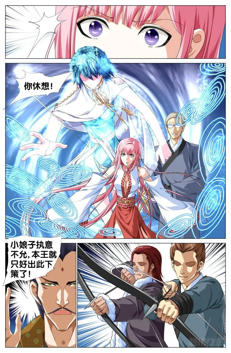074:失智的爷爷 第11页