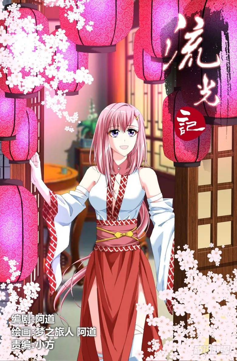 002：奴婢 第1页