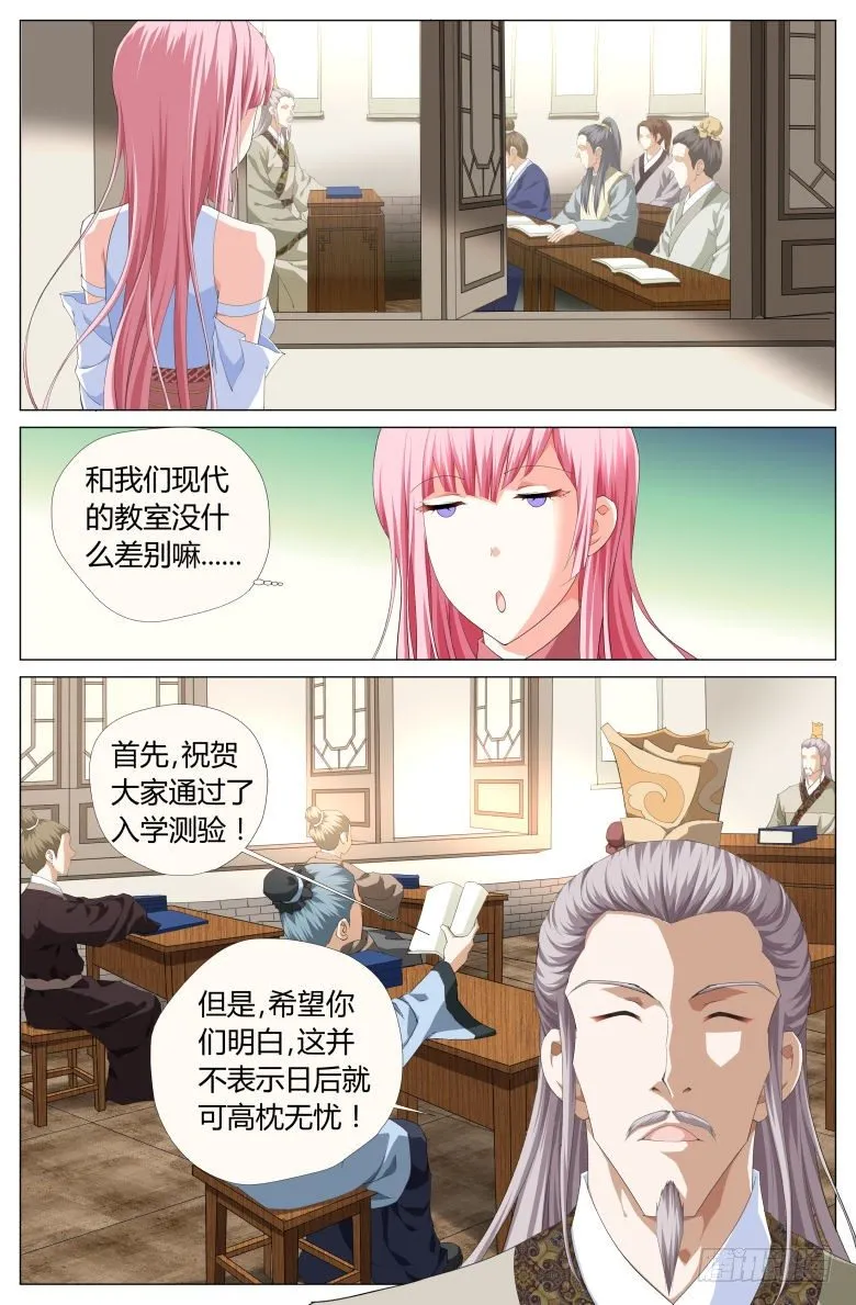 009：原来这就是灯魂啊！ 第4页