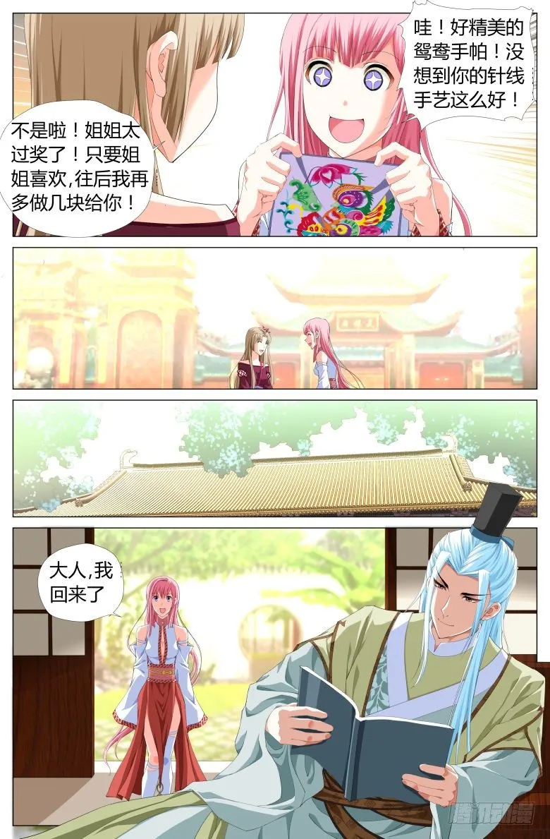 010:石雕 第3页
