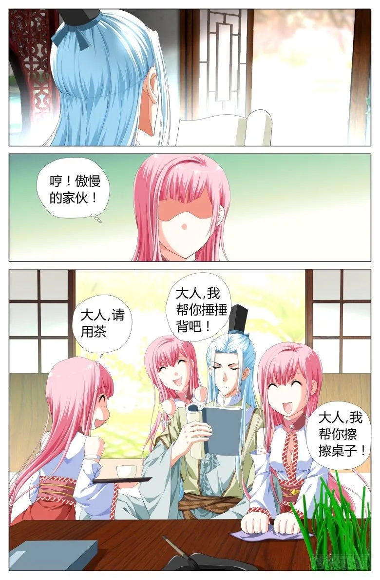 010:石雕 第4页