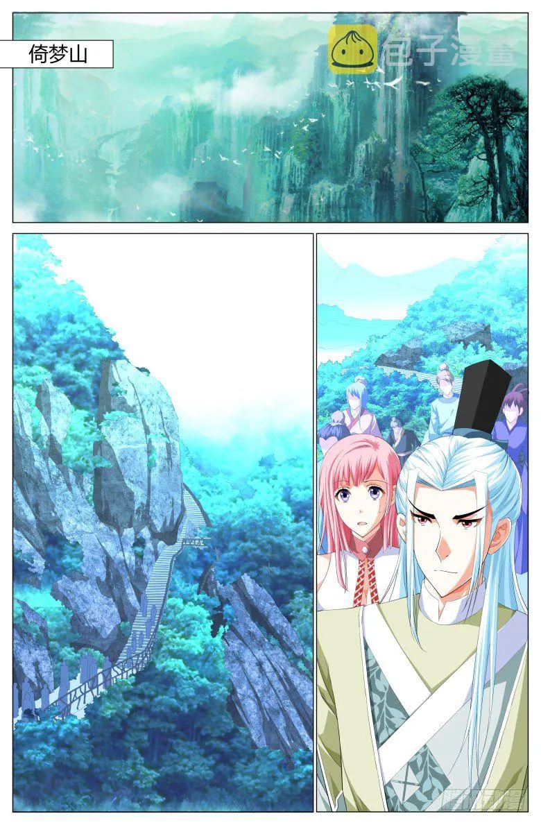 010:石雕 第9页
