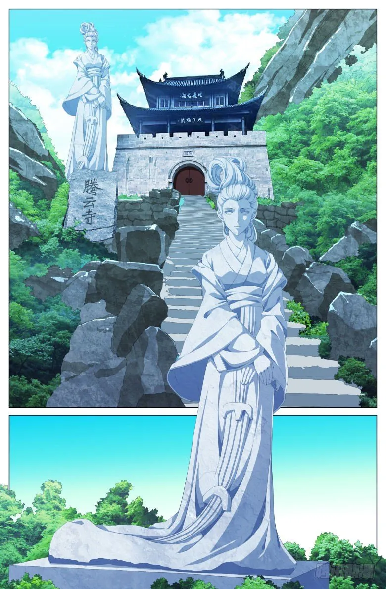 010:石雕 第11页