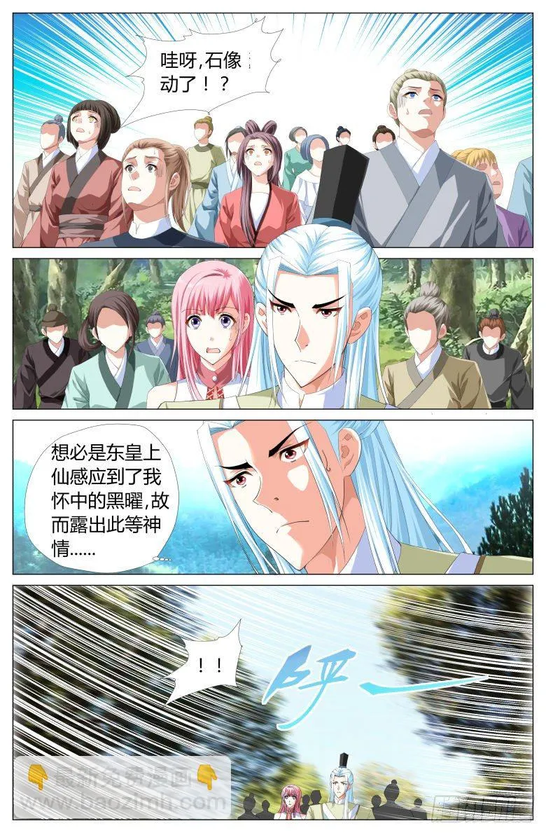 011：灯魂是怎样炼成的 第2页