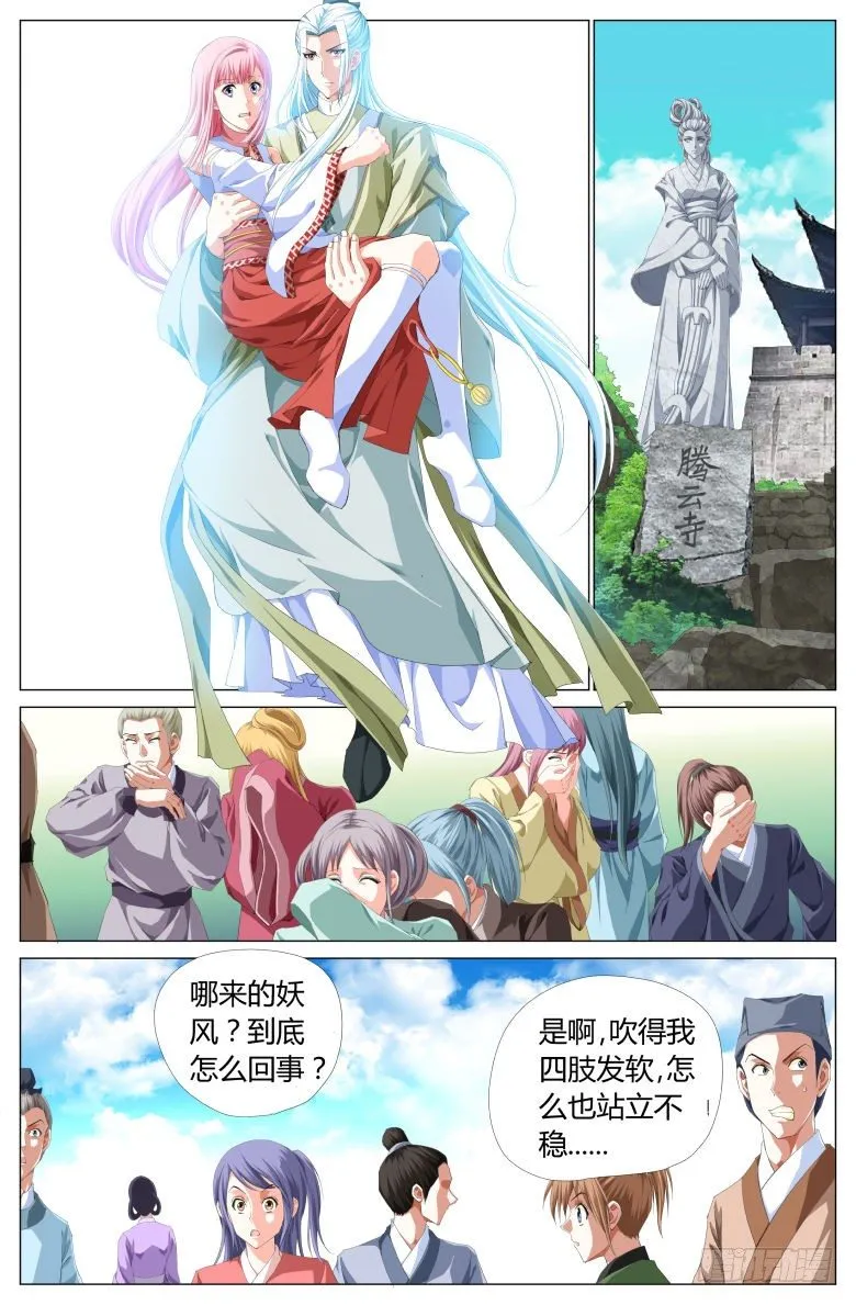 011：灯魂是怎样炼成的 第7页