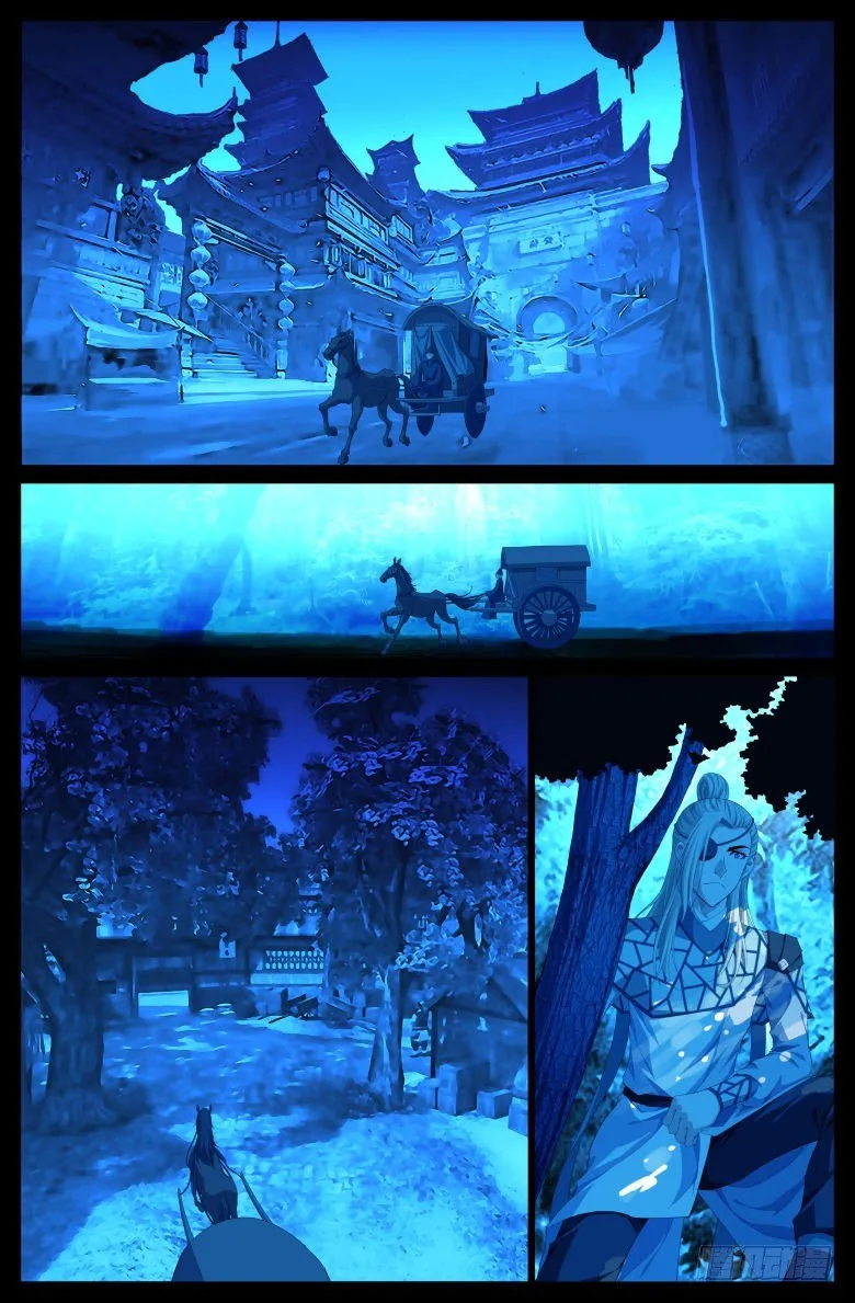 015：追踪 第5页