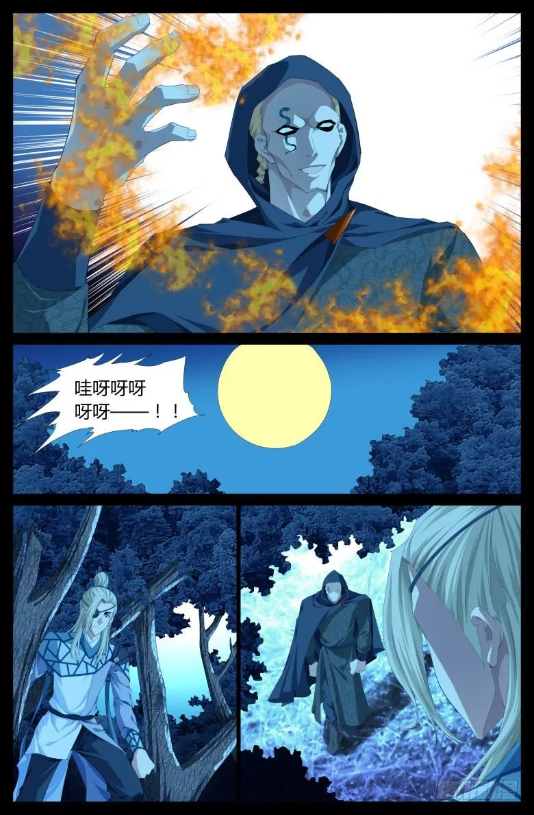 015：追踪 第9页