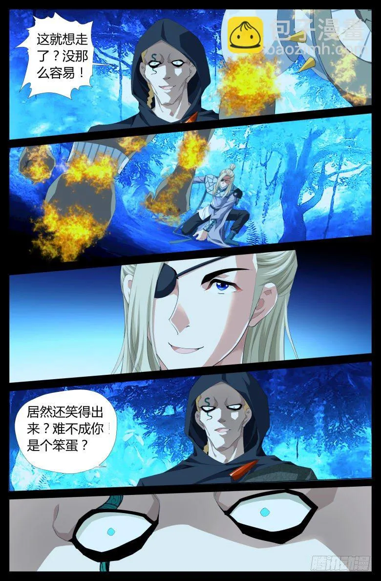 016：调戏 第2页